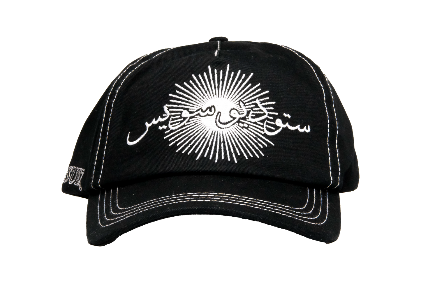 STUDIO SUEZ SUN ARABIC TRUCKER