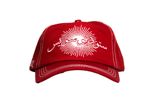 STUDIO SUEZ SUN ARABIC TRUCKER