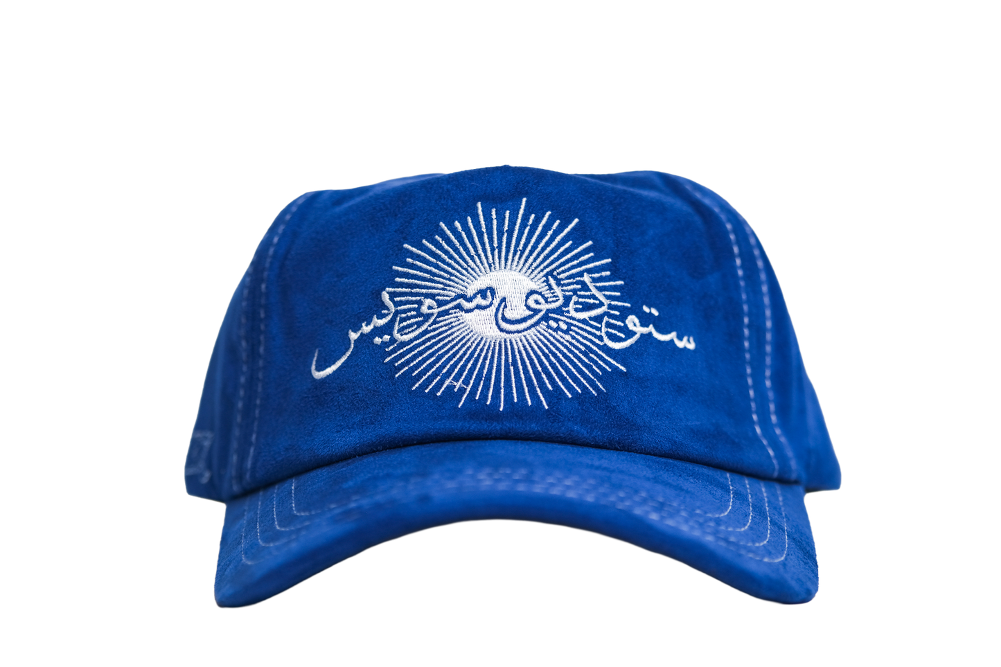 SEA BLUE SUEDE SUN ARABIC TRUCKER