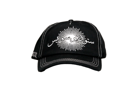 STUDIO SUEZ SUN ARABIC TRUCKER